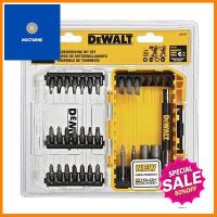 ชุดดอกไขควง DEWALT รุ่น DW2162 (แพ็ค 29 ชิ้น) สีเหลือง **ขายดีที่สุด**