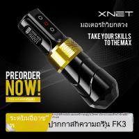 FLUX Max เครื่องสักไร้สายระดับมืออาชีพเครื่องสักไร้สายปากกาหมุนมอเตอร์ไร้แกนทรงพลังพร้อมจอแสดงผล LED ดิจิตอลสำหรับศิลปะการสัก