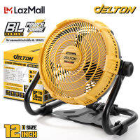 DELTON พัดลมไร้สาย พัดลม 12 นิ้ว 2 ระบบ AC/DC ปรับได้ 4 สปีด Cordless Fan พัดลมแบตเตอรี่ พัดลมพกพา สำหรับ แบตเตอรี่ Power Share BL-Series รุ่น FN-12INCH