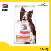 ?จัดส่งฟรีAdult Perfect Digestion Chicken, Barley &amp; Whole Oats Recipe Dog Food อาหารสุนัข ขนาด 1.58 kg. เก็บเงินปลายทาง✨