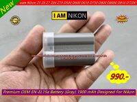 แบตเตอร์รี่ Nikon EN-EL15a สีเทา แบตกล้อง (เหมือนแท้มาก) มือ 1