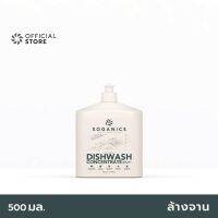 ▶️ SOGANICS Dishwash Concentrate น้ำยาล้างจาน โซแกนิคส์ พร้อมสารสกัดจากอโลเวร่า 500mL [ไม่แน่ใจสอบถามช่องทางแชทก่อนสั่งซื้อ]