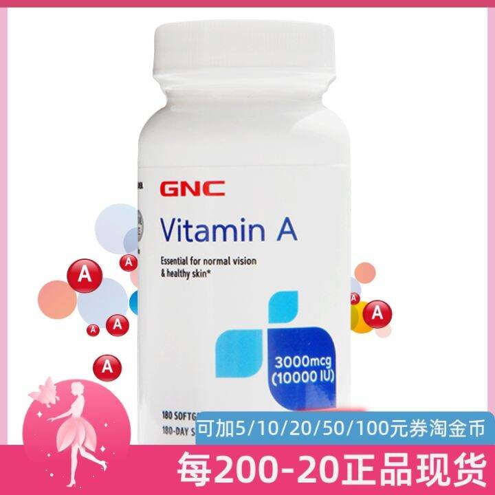 Spot U.S. GNC Cod Liver Oil Vitamin A Soft Capsule 180 Capsules VA Men ...