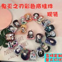 Anime Peripherals Ghost Slayer: Blade Nezuko Tanjiro Colored Small Pillow Plush Toys Pendant Comes Wholesale 【JULY】