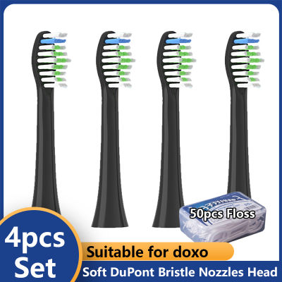 4ชิ้นสำหรับ Doxo เปลี่ยนแปรงสมาร์ทแปรงสีฟันไฟฟ้าแทนที่สะอาดหัวแปรงทันตกรรมหัวฉีดขนนุ่มหัวแปรงสีฟัน