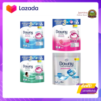 ?Promotion? ส่งฟรี (แพ็คใหญ่สุดคุ้ม) Downy Gel Ball Laundry Detergent Pod ดาวน์นี่ เจลบอลซักผ้าสูตรเข้มข้นพิเศษ (มี 3 กลิ่นให้เลือก) มีเก็บปลายทาง