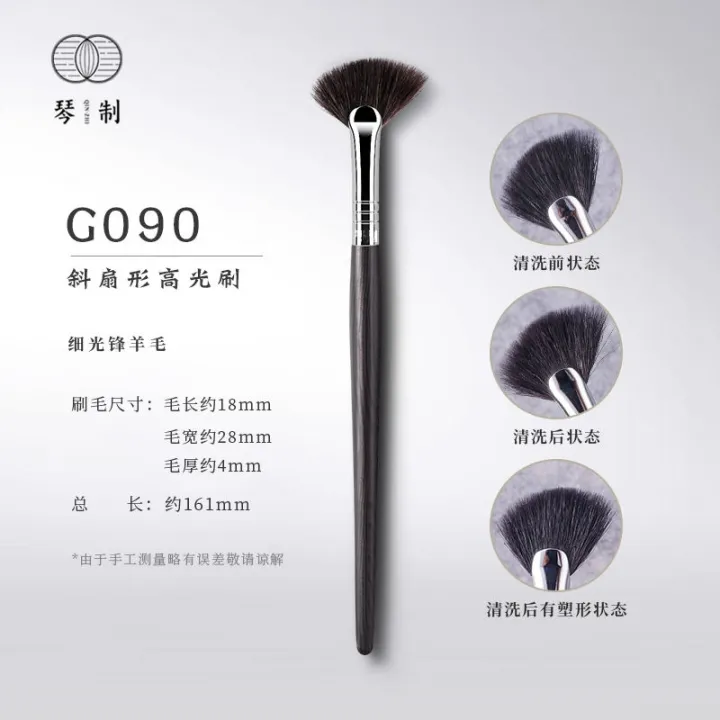 high-end-original-qinzhi-makeup-brush-g-series-g090-slanted-fan-shaped-high-gloss-brush-a-pack-of-ultra-soft-animal-hair-facial-brightening-brush