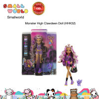 Monster High Clawdeen Doll (HHK52) มอนสเตอร์ไฮ ตุ๊กตาคลอดีน วูล์ฟ รุ่น HHK52