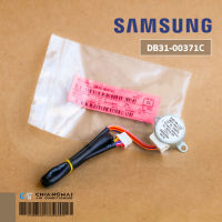 DB31-00371C มอเตอร์สวิงแอร์ Samsung มอเตอร์สวิงแอร์ซัมซุง (24BYJ48-1422) อะไหล่แท้ศูนย์