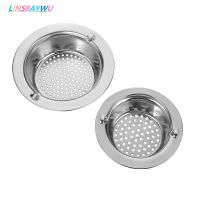 【CC】 Sewer Sink Drain Strainer Filter Basket Colanders Tools NEW