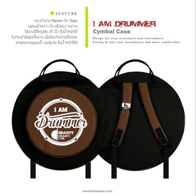 Makana กระเป๋าใส่ฉาบ แฉ Cymbals 22นิ้ว รุ่น Drumer DM-021-ฺBrown