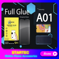 ฟิล์มกระจกแบบเต็มจอ Samsung A01 เต็มจอ มีแคปล่าด้านหลัง STARTEC