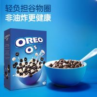 Canada imported Baos post cocoa vanilla flavored cereal cereal breakfast ready-to-eat non-cooked milk yogurt cereal