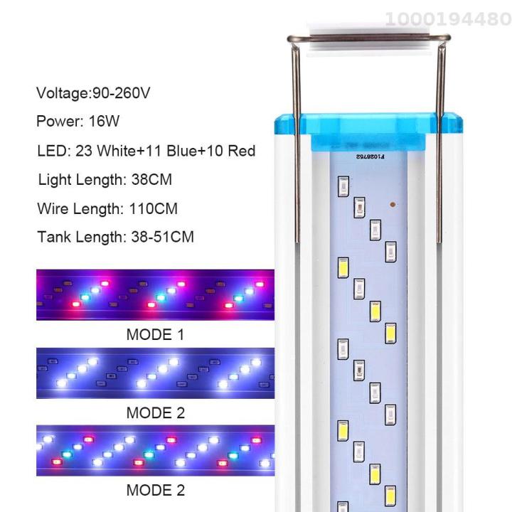 ปลั๊ก-us-38ซม-ไฟตู้ปลาแบบบางเฉียบไฟ-led-8วัตต์สำหรับ7ถึง12นิ้วไฟตู้ปลาสามโหมดปรับไฟตู้ปลาได้ด้วยวงเล็บขยายได้