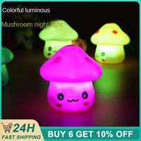 ☎❃◑ Colorful LED Mushroom Lamp Party Event Decor Night Light Fun Toy Kids Room Desk Lamp Mini Decoration Sleeping Lighting
