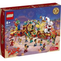 (สินค้าพร้อมส่งค่ะ) Lego 80111 Lunar New Year Parade ของแท้ 100% ค่ะ