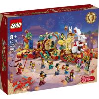 (สินค้าพร้อมส่งครับ) Lego 80111 Lunar New Year Parade ของแท้ 100% ครับ