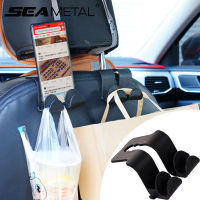 SEAMETAL Universal Car Seat Hook 20กก. รับน้ำหนัก Multi Functional Seat Back Storage Hook