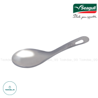 Seagull ทัพพี ทัพพีแขก สแตนเลส (Rice Ladle) ตรานกนางนวล อุปกรณ์ประกอบอาหาร ทัพพีตักข้าว