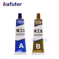 K-9119 1 ชุด AB 100G กาว A + B Curing Super Liquid แก้วโลหะยางกันน้ำกาวติดแน่นสำหรับโลหะผสมสแตนเลส-SYSH STORE