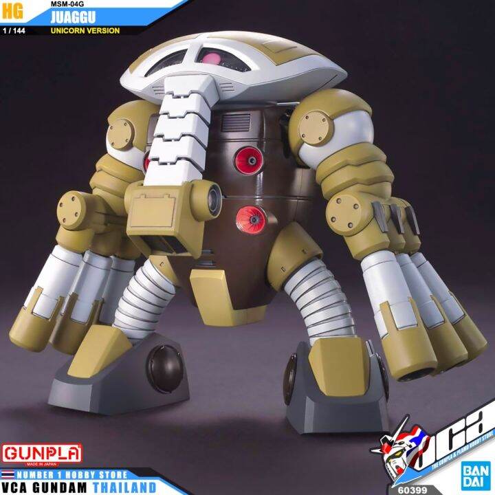 bandai-gunpla-high-grade-universal-century-hguc-hg-1-144-msm-04g-juaggu-ประกอบ-หุ่นยนต์-โมเดล-กันดั้ม-กันพลา-ของเล่น-vca-gundam