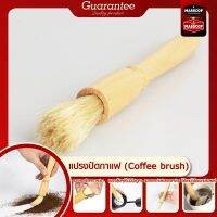 แปรงปัดผงกาแฟทรงยาว Portafilter Brush วัสดุไม้ แข็งแรงทนทาน SKU 850034