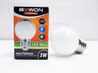 หลอดปิงปอง หลอดไฟ BULB LED 3W Bewon สีเดย์ไลท์