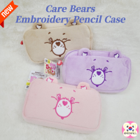 [Daiso Korea] Care Bears กระเป๋าดินสอปักลาย 3 สี ที่ใส่ดินสอ และกระเป๋า