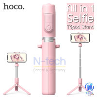 Hoco K11 ไม้เซลฟี่บลูทูธ พร้อมขาตั้ง และปุ่มชัตเตอร์ Wireless tripod selfie stand