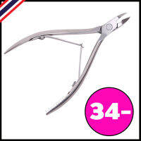 กรรไกรตัดหนัง Solingen Clippers (( ซองสีขาว )) ถูกเหมือนได้ฟรี ?? /อุปกรณ์ทำเล็บ