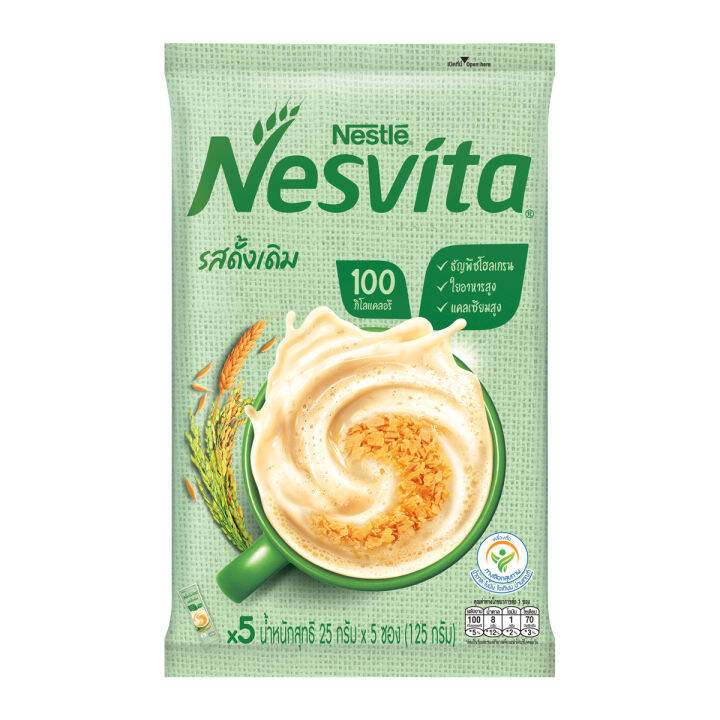 nesvita-เนสวิต้า-แอคติไฟบรัส-เครื่องดื่มธัญญาหารสำเร็จรูป-ชนิดผง-รสดั้งเดิม-25-ก-แพ็ค-5-ซอง