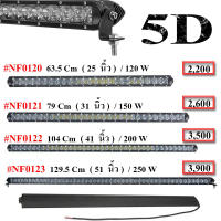 ไฟสปอตไลท์ OFF ROAD LED 5D #5D