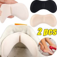 Sponge Heel Insoles for Athletic Shoe Pad Elasticity Soft Antifriction Insole Adhesive Insert Foot Care Sticker Shoe Accessories Shoes Accessories