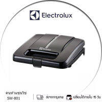 Electrolux เครื่องทำอาหารเช้าแซนวิชอาหารเช้าอัตโนมัติเครื่องทำขนมปังบ้านอัจฉริยะควบคุมอุณหภูมิสองด้านความร้อน Non-Stick Pan SW-801