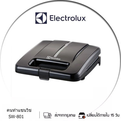 Electrolux เครื่องทำอาหารเช้าแซนวิชอาหารเช้าอัตโนมัติเครื่องทำขนมปังบ้านอัจฉริยะควบคุมอุณหภูมิสองด้านความร้อน Non-Stick Pan SW-801