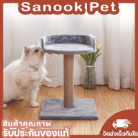 ✨Snook Pet✨คอนโดแมว ลดราคา คอนโดแมวถูกๆ  คอนโดแมวใหญ่ คอนโดแมวสองชั้น  คอนโดแมวนอนแมว ที่นอนแมว คอนโดเสาขวนเล็บแมว