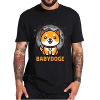 Doge Crypto Coin Tshirt Shiba Babydoge Classic Cryptocurrency Essential Classic Tee For