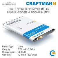 【Free-delivery】 Levonsity Craftmann สำหรับ OPTIMUS L7 P705/P700/E440 L4 II/E445 L4 II DUAL/E455 L5 II DUAL/ไวน์สมาร์ท (BL-44JH)