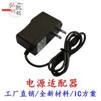 3V1A power adapter Radio water heater gas stove with DC 3V1A power cord New IC solution