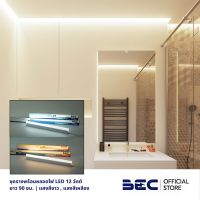 BEC CONNECT ชุดรางต่อพ่วง LED 12W | แสงวอร์มไวท์,เดย์ไลท์ | รับประกัน 2 ปี | พร้อมอุปกรณ์ต่อพ่วงในกล่อง