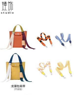 ❦ Apply martial replay straps longchamp Xiang fairy bag with a small handbag transformation canvas backpack belt