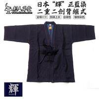 -IKENDO.NET-KG032- Double Layer Keikogi Indigo Dyed Kendo Kendogi - 100%Cotton All Size Japanese Kendo Uniform Kendo Gi