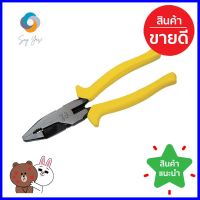 คีมอเนกประสงค์ TSUNODA SP-200G 8 นิ้วLINESMAN PLIERS PUMPKIN TSUNODA SP-200G 8IN **สอบถามเพิ่มเติมได้จ้า**