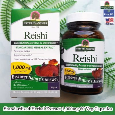 Reishi เห็ดหลินจือแดง Standardized Herbal Extract 1,000mg 60 Veg Capsules - Natures Answer