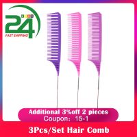 【CC】 3pcs Tailed Hair Comb Set Coloring Dyeing Sectioning Highlighting for Hairdressing Barber accessories