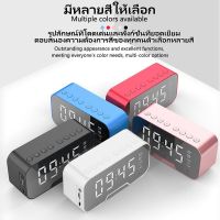 ลำโพงบลูทูธเบสเสียงดี ฟรีสายUSB ควบคุมระดับเสียงได้ พกพาสะดวก รุ่นใหม่ล่าสุด เสียงดีสุดๆ ลำโพงสเตอริโอคู่ สไตล์วินเทจ ลำโพงBluetooth บลูทูธ ราคาพิเศษ ซาวด์บาร์คอม ลำโพงบลูทูธเบส เสียงดี เสียงแน่น ฟังเพลิน ลำโพงนาฬิกาปลุก ลำโพงวิทยุ ราคาพิเศษ ลำโพงoutdoor