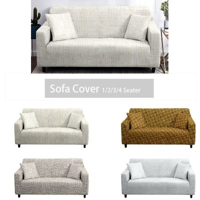 hot！【DT】✙❀✆  Lattice Sofa Cover  Combination Room