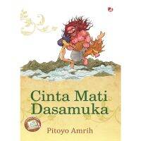 Pitoyo Amrih หนังสือ - Dead Love Dasamuka - DIVA PRESS