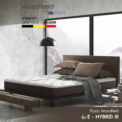 Woodfield ที่นอนยางพารา รุ่น E-Hybrid III หนา 9.5 นิ้ว (สเปคนุ่มสบาย) *ฟรี หมอนหนุน+หมอนข้าง ส่งฟรี