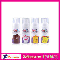 โฟมขจัดคราบ เสื้อผ้า Dry Cleaning Foam Agent for Down Garments น้ำยาซักแห้ง โฟมทำความสะอาด เสื้อผ้า ขจัดคราบสกปรก บนเสื้อผ้า โดยไม่ต้องผสมนํ้า ขนาด 200ml